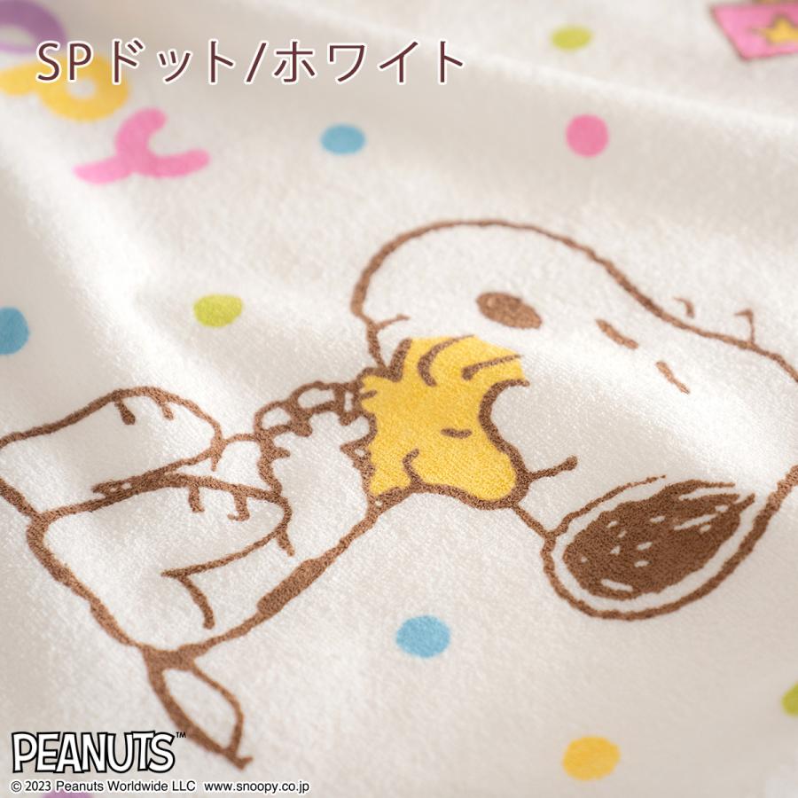 ベビータオルケット 日本製 綿100％ 西川リビング スヌーピー お昼寝 子供 お昼寝 保育園 キャラクター 85×115cm snoopy | 西川 | 04