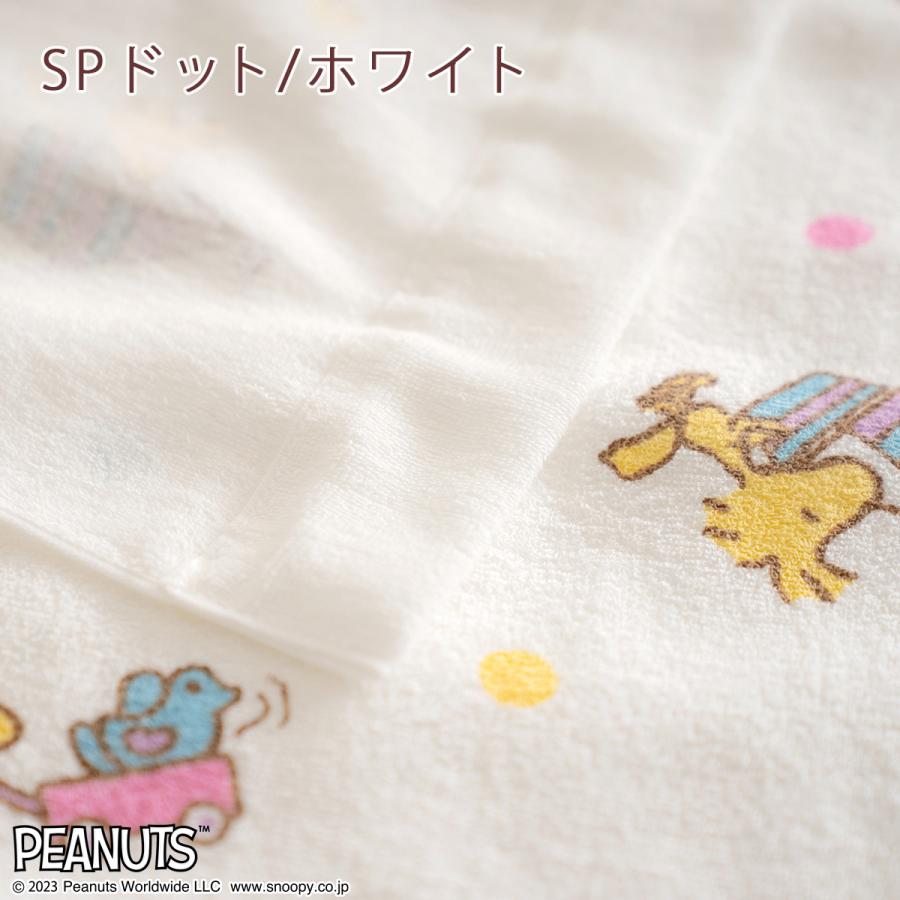 ベビータオルケット 日本製 綿100％ 西川リビング スヌーピー お昼寝 子供 お昼寝 保育園 キャラクター 85×115cm snoopy | 西川 | 07