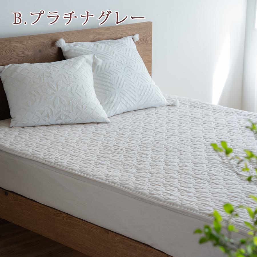 敷きパッド ダブル 西川 夏 綿100% 天然素材 コットン 水洗いキルト ひんやり 洗える 敷パッド ベッドパッド イブル | 西川 | 12