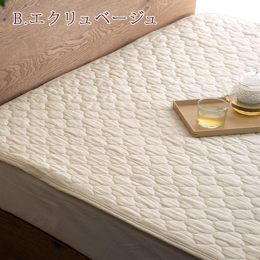 敷きパッド ダブル 西川 夏 綿100% 天然素材 コットン 水洗いキルト ひんやり 洗える 敷パッド ベッドパッド イブル | 西川 | 13