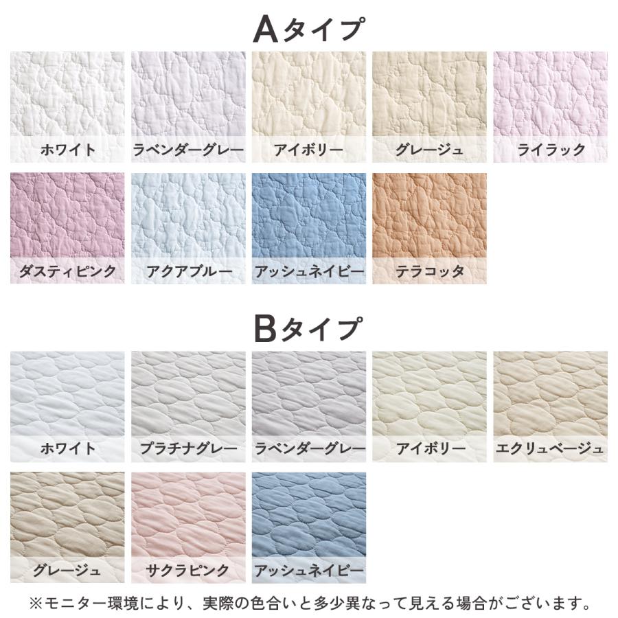 敷きパッド ダブル 西川 夏 綿100% 天然素材 コットン 水洗いキルト ひんやり 洗える 敷パッド ベッドパッド イブル | 西川 | 01