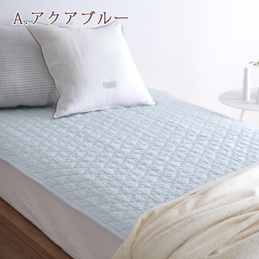 敷きパッド ダブル 西川 夏 綿100% 天然素材 コットン 水洗いキルト ひんやり 洗える 敷パッド ベッドパッド イブル | 西川 | 07