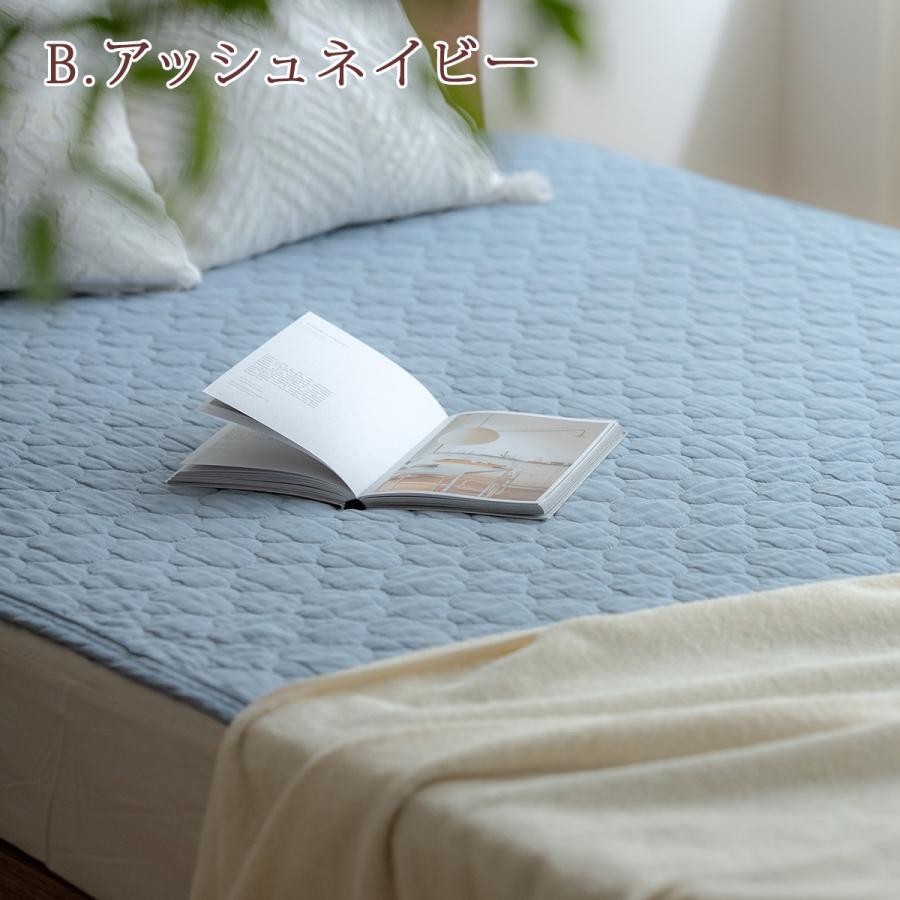 敷きパッド ジュニア 夏 西川 綿100% 吸湿性抜群のコットンが心地よい 水洗いキルト敷きパット ウォッシャブル 敷きパッド イブル | 西川 | 11