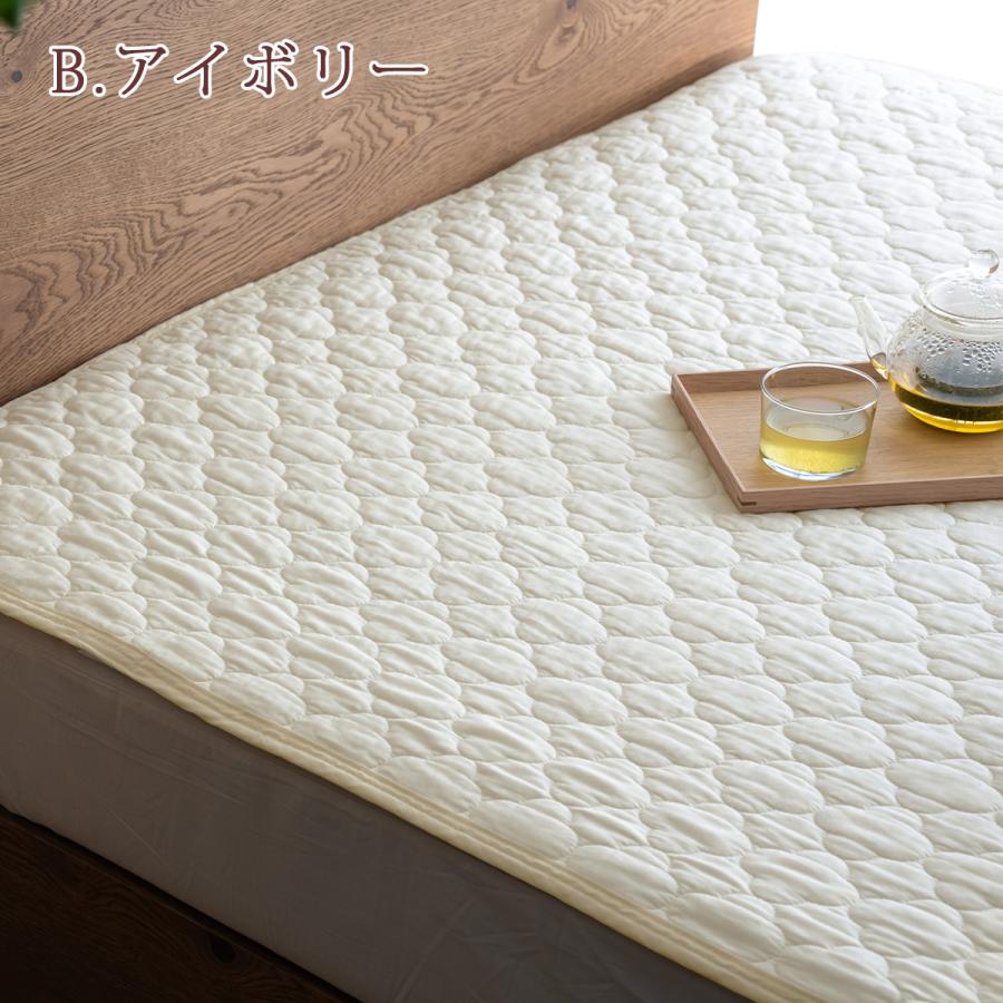 敷きパッド ジュニア 夏 西川 綿100% 吸湿性抜群のコットンが心地よい 水洗いキルト敷きパット ウォッシャブル 敷きパッド イブル | 西川 | 15