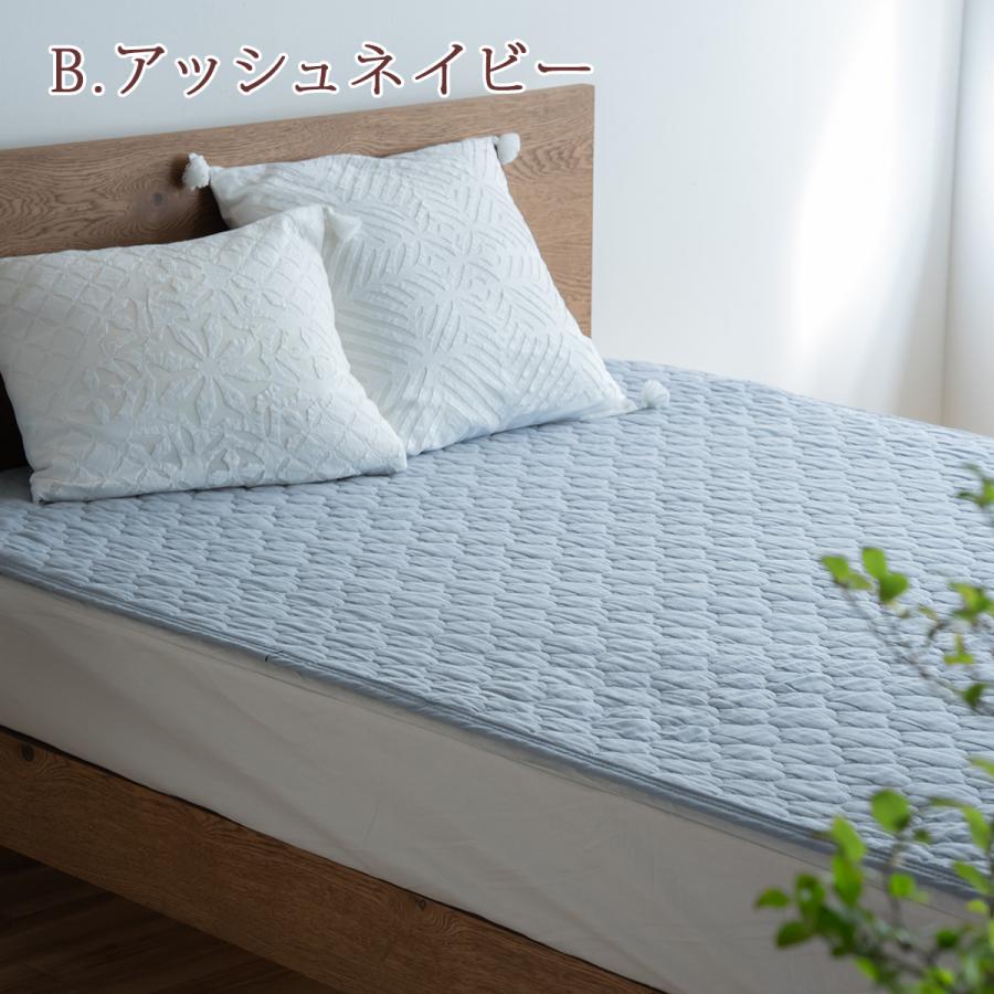 敷きパッド ジュニア 夏 西川 綿100% 吸湿性抜群のコットンが心地よい 水洗いキルト敷きパット ウォッシャブル 敷きパッド イブル | 西川 | 16