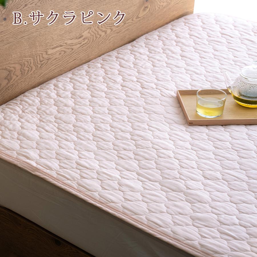 敷きパッド ジュニア 夏 西川 綿100% 吸湿性抜群のコットンが心地よい 水洗いキルト敷きパット ウォッシャブル 敷きパッド イブル | 西川 | 17