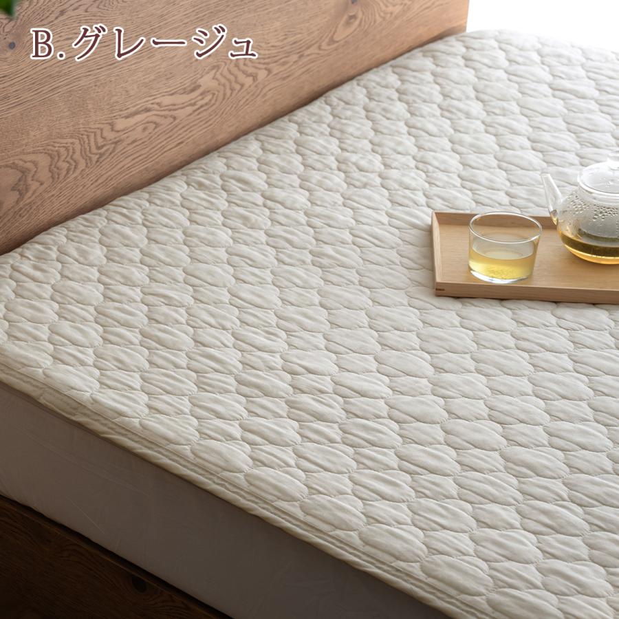 敷きパッド ジュニア 夏 西川 綿100% 吸湿性抜群のコットンが心地よい 水洗いキルト敷きパット ウォッシャブル 敷きパッド イブル | 西川 | 19