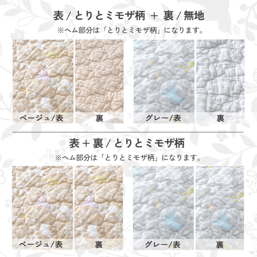 敷きパッド ジュニア 夏 西川 綿100% 吸湿性抜群のコットンが心地よい 水洗いキルト敷きパット ウォッシャブル 敷きパッド イブル | 西川 | 02