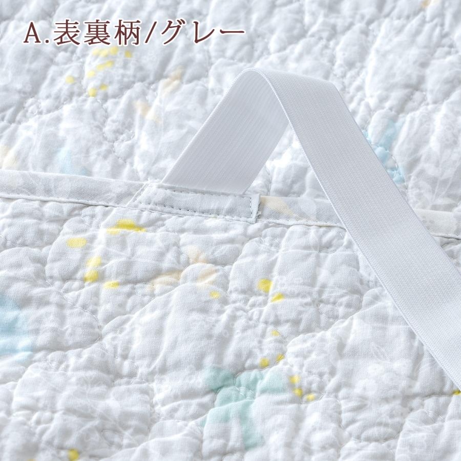 敷きパッド ジュニア 夏 西川 綿100% 吸湿性抜群のコットンが心地よい 水洗いキルト敷きパット ウォッシャブル 敷きパッド イブル | 西川 | 05