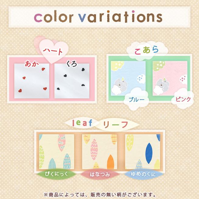 お昼寝布団カバー 日本製 掛けカバー 綿100% あひる リーフ こあら ふとんタウン規格サイズ 100×128cm お昼寝 お昼ね掛カバー | ブランド登録なし | 01