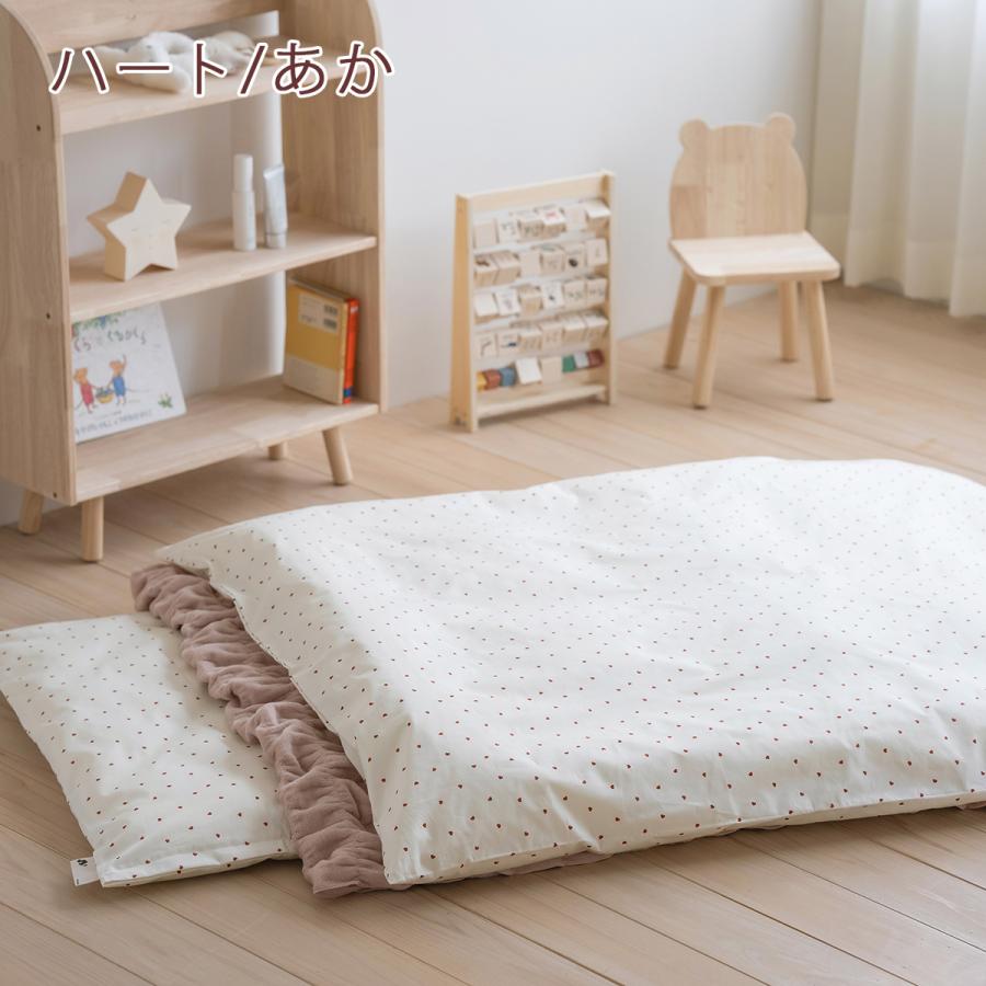 お昼寝布団カバー サイズオーダー 日本製 保育園 指定サイズに対応 綿