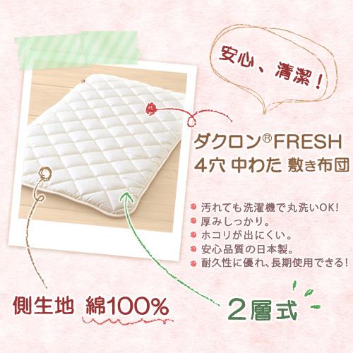 お昼寝布団 敷き布団 お昼寝敷布団 75×128 保育園 日本製 洗える 合繊お昼寝敷布団 綿100% カバー付 お昼寝マット ごろ寝布団 | ブランド登録なし | 01