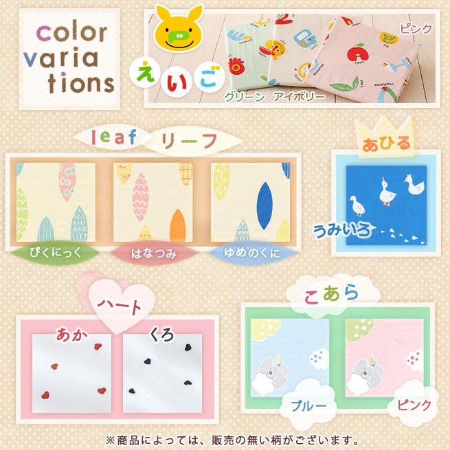 お昼寝布団 敷き布団 お昼寝敷布団 75×128 保育園 日本製 洗える 合繊お昼寝敷布団 綿100% カバー付 お昼寝マット ごろ寝布団 | ブランド登録なし | 02