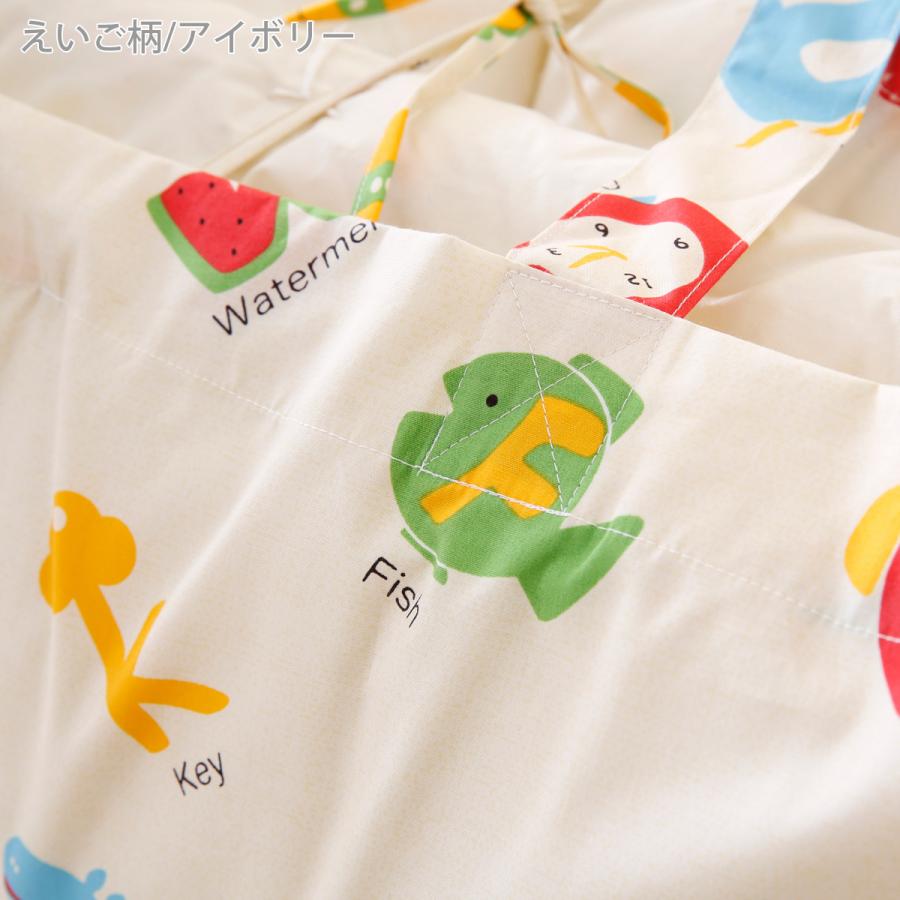 お昼寝布団 バッグ 日本製 幼稚園 保育園 綿100% お昼寝ふとん袋 ストライプ ドット シープ えいご 70×55×25cm | ブランド登録なし | 03