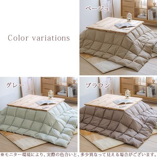西川（nishikawa） こたつ布団 長方形 羽毛こたつ掛け布団 210×250cm