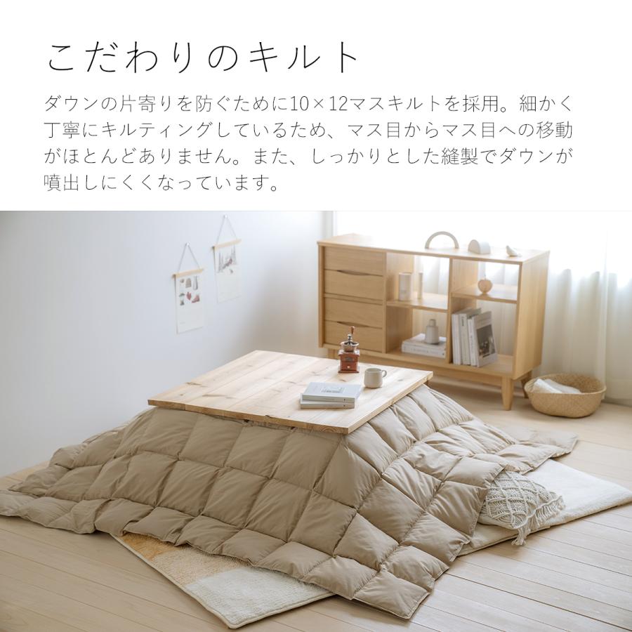 西川（nishikawa） こたつ布団 長方形 羽毛こたつ掛け布団 210×250cm