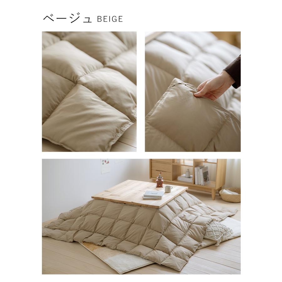 西川（nishikawa） こたつ布団 長方形 羽毛こたつ掛け布団 210×250cm