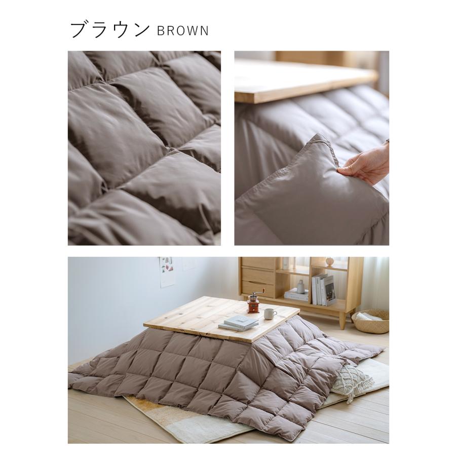 西川（nishikawa） こたつ布団 長方形 羽毛こたつ掛け布団 210×250cm
