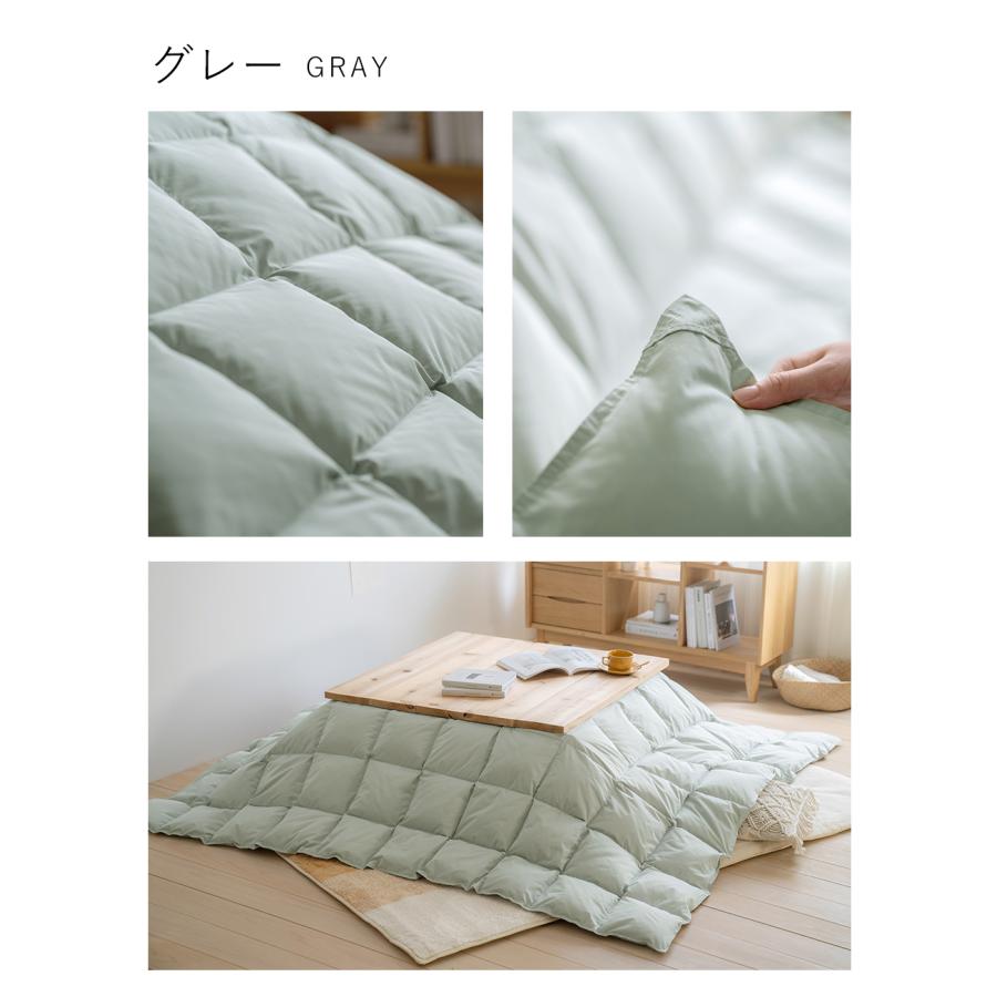 西川（nishikawa） こたつ布団 長方形 羽毛こたつ掛け布団 210×250cm