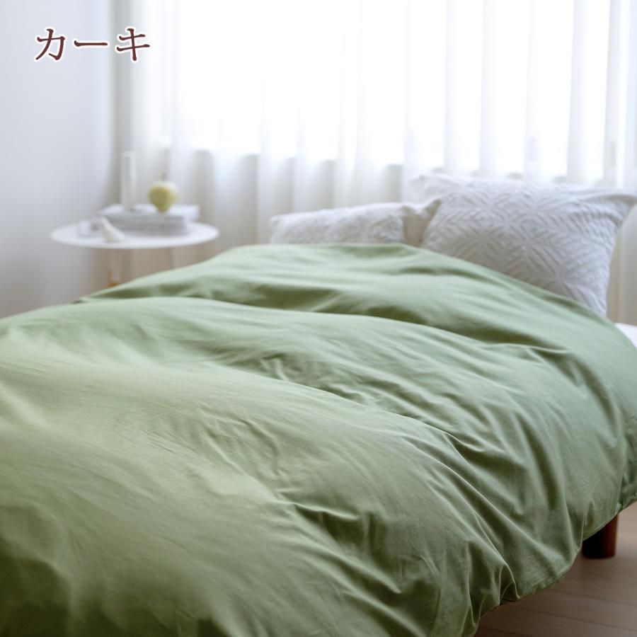 西川（nishikawa） 爆買 布団カバー シングル 掛け布団カバー 綿100