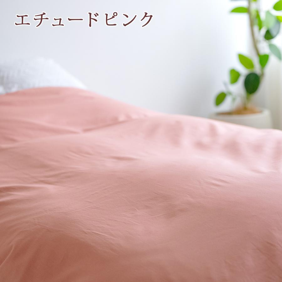 西川 布団カバー シングル 掛け布団カバー 綿100% 日本製 羽毛布団対応