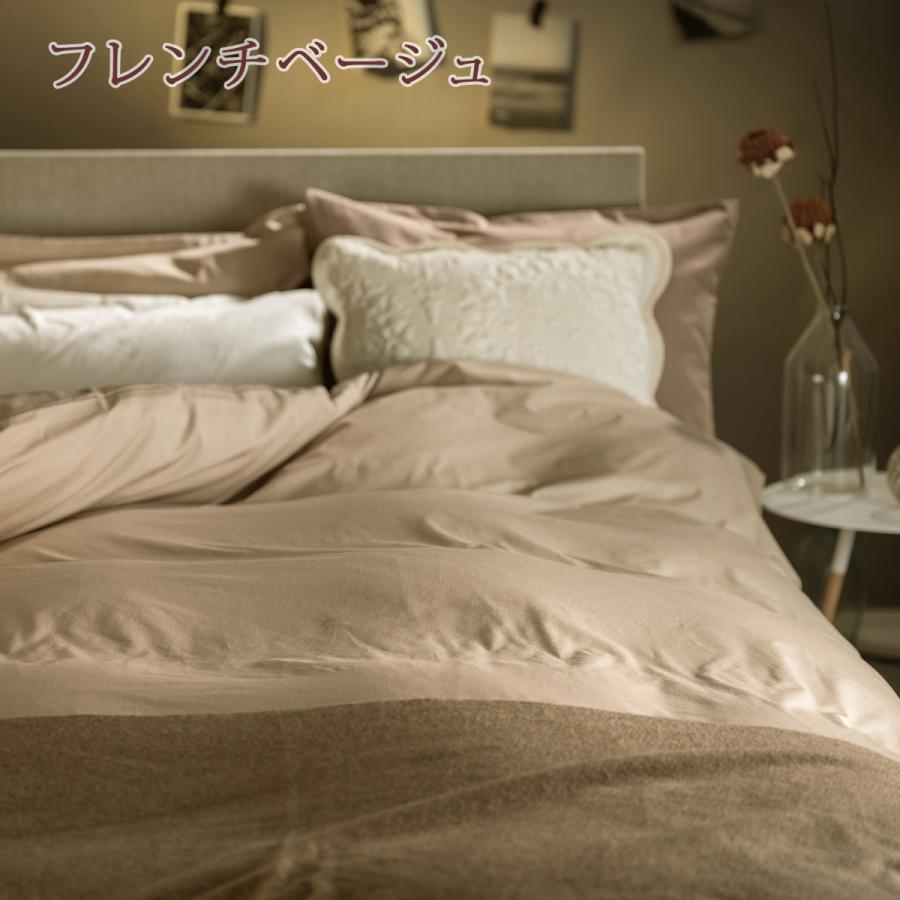 西川 掛け布団カバー シングル オーガニックコットン 100% アイボリー 西川（nishikawa） 布団カバー シングル 掛け布団カバー 綿100% 日本製