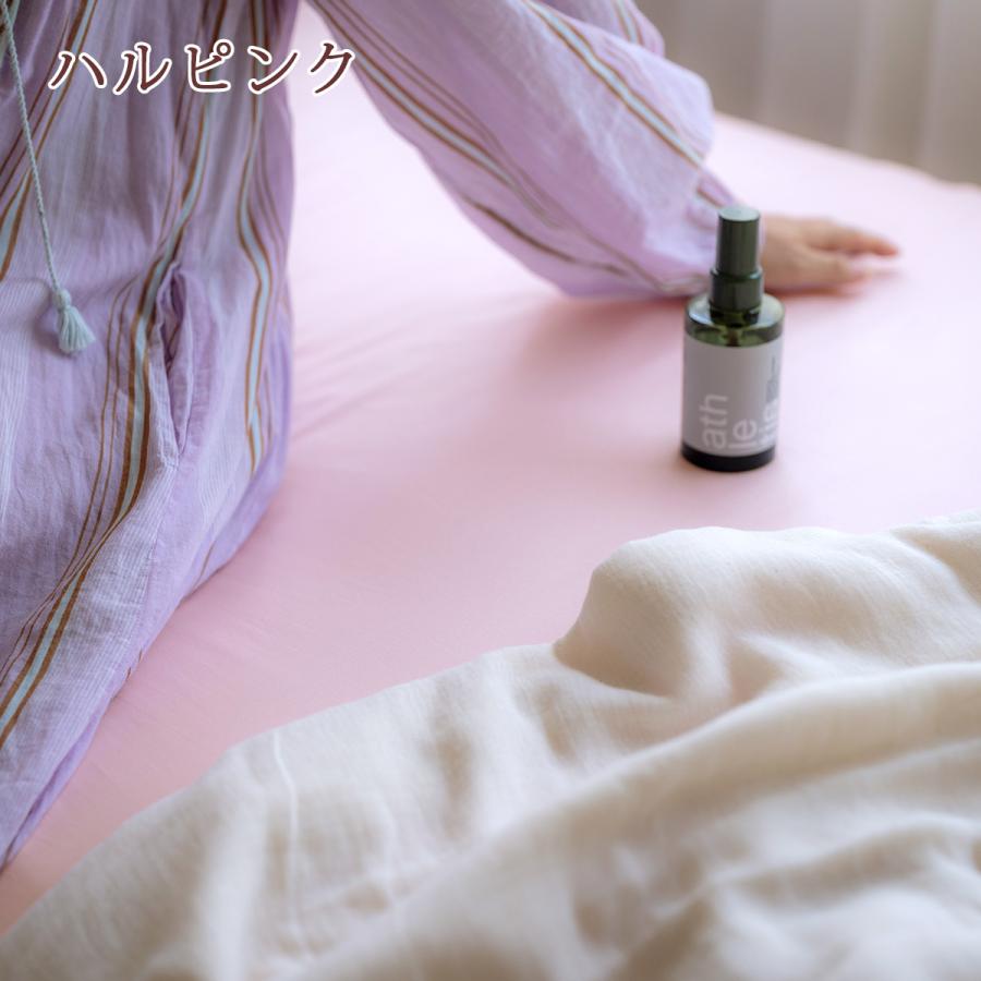 敷布団カバー シングル 敷き布団カバー シングルサイズ 西川 綿100％ 敷きカバー 日本製 敷きふとんカバー 無地 カラリクラブ | 西川 | 06