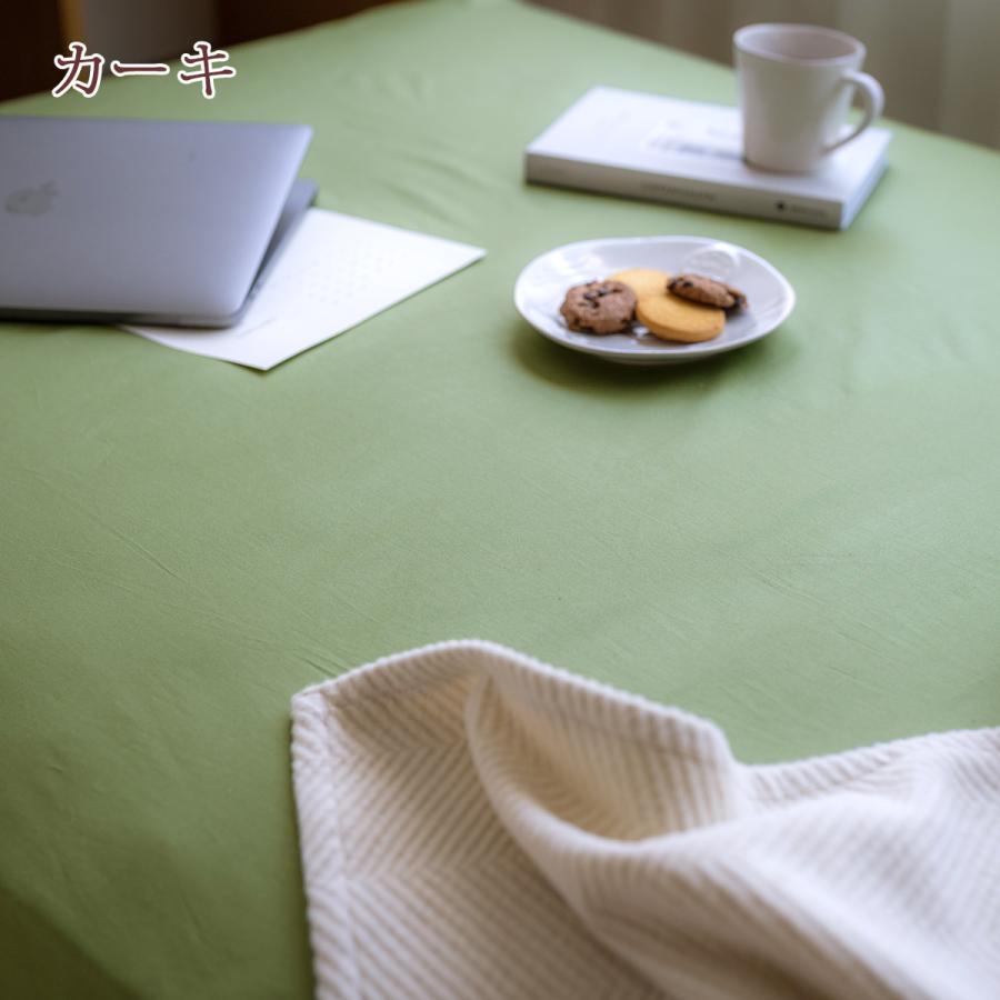 敷布団カバー シングル 敷き布団カバー シングルサイズ 西川 綿100％ 敷きカバー 日本製 敷きふとんカバー 無地 カラリクラブ | 西川 | 08