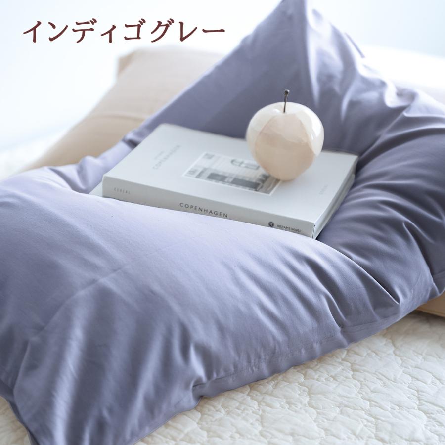 枕カバー 西川 ピロケース 日本製 Calari Club カラリクラブ 大人サイズ 無地 綿100% 45×65cm 43×63cm用 | 西川 | 08