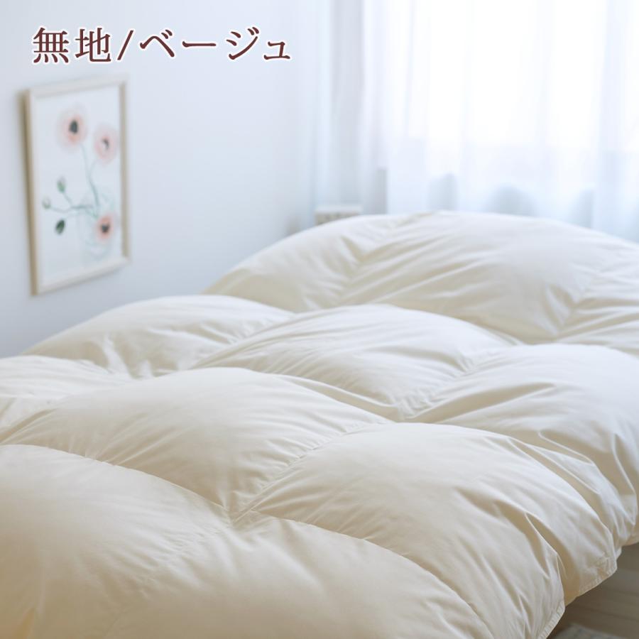 西川（nishikawa） 羽毛布団 シングル 大増量1.3kg フランス産ダウン93