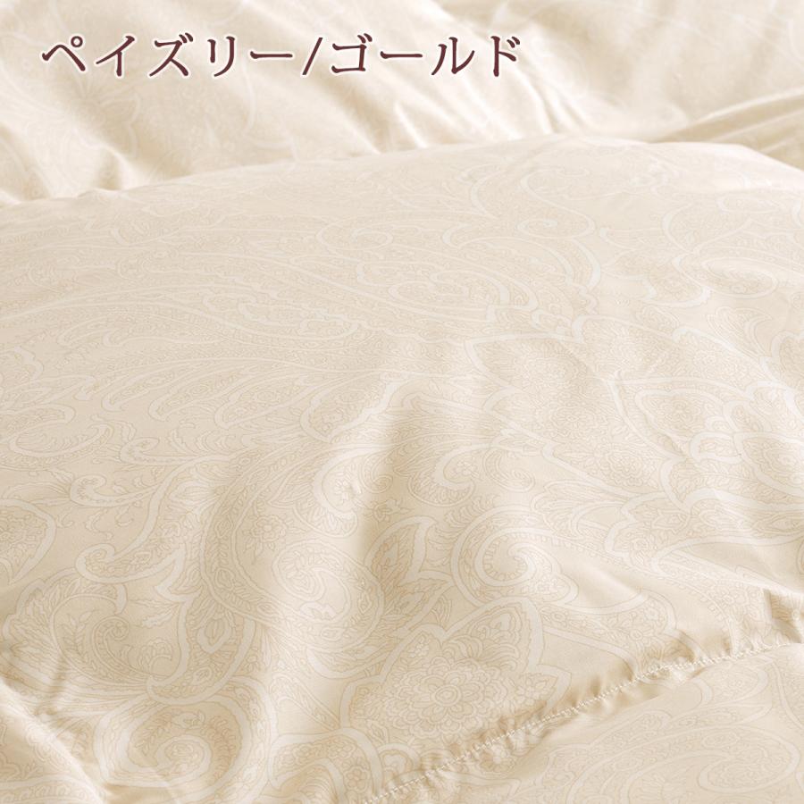 羽毛布団 シングル 東京 西川 増量1.3kg フランス産ダウン93％ DP410 二層 2層式キルト 綿100％生地 日本製 掛け布団 | 西川 | 05