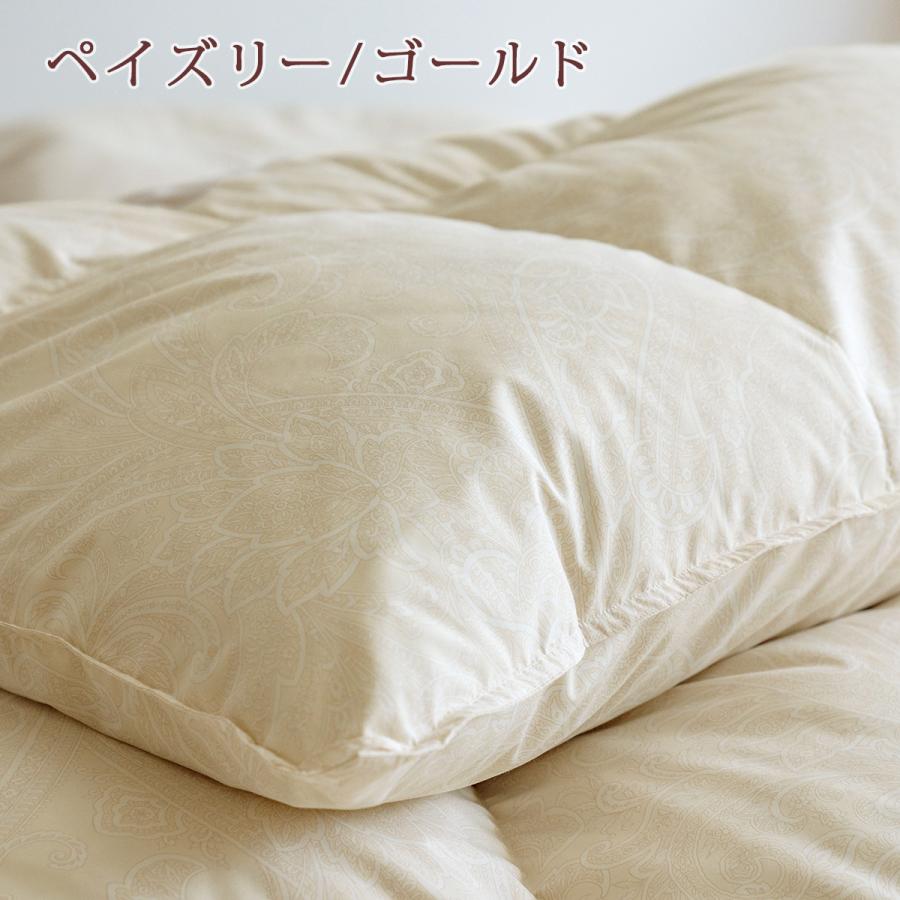 西川（nishikawa） 羽毛布団 シングル 大増量1.3kg フランス産ダウン93