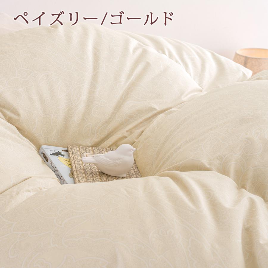 羽毛布団 シングル 東京 西川 増量1.3kg フランス産ダウン93％ DP410 二層 2層式キルト 綿100％生地 日本製 掛け布団 | 西川 | 07