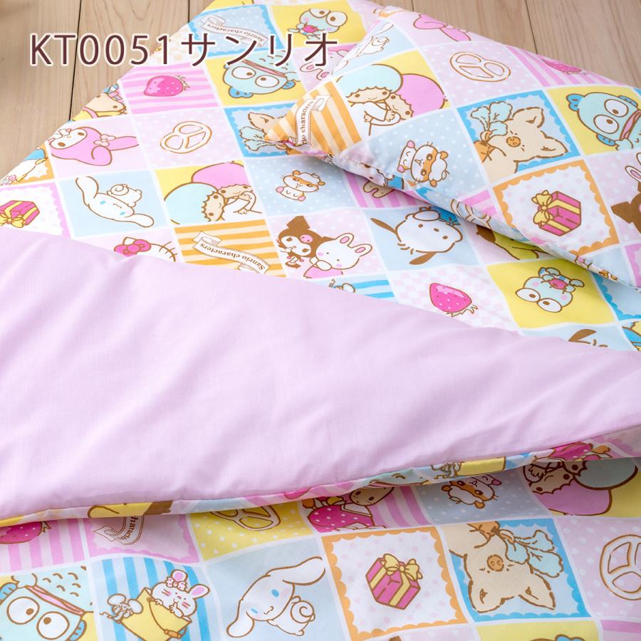 蔵 エントリp5 プレゼント付き お昼寝布団セット キャラクター 西川産業 東京西川 家庭で洗える 保育園 お昼寝セット お昼寝 おひるね 手提げバッグ付4 0円 Aynaelda Com