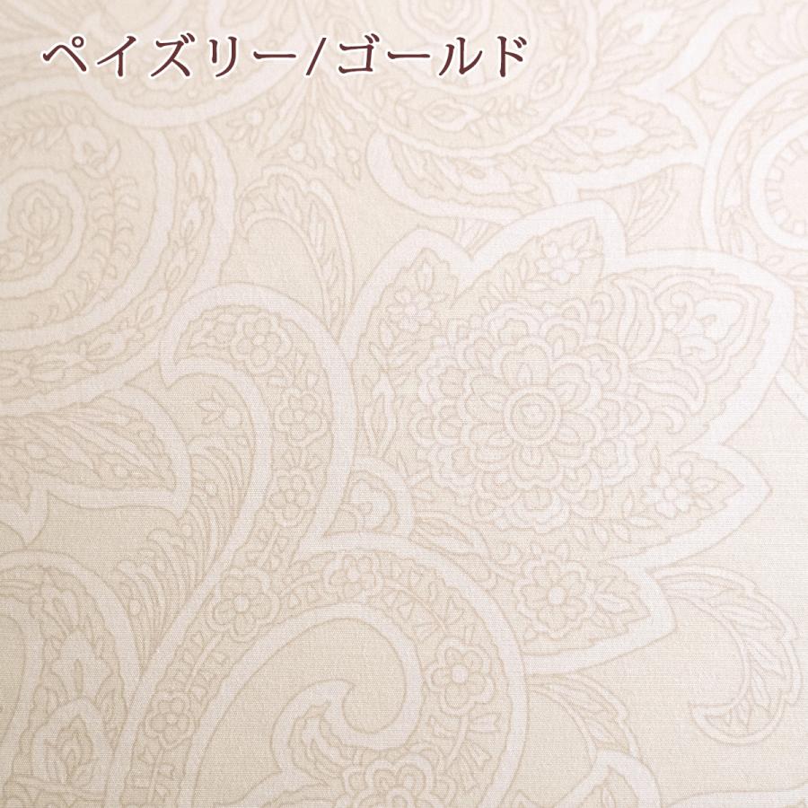 西川（nishikawa） 羽毛布団 シングル 超ロングサイズ 長身用 掛布団