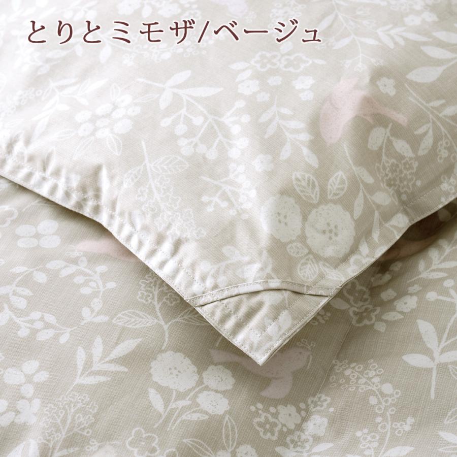 羽毛肌掛け布団 ダウンケット セミダブル 東京 西川 洗える 日本製 増量0.45kg フランス産ホワイトダウン90％ DP400 綿100%側生 | 西川 | 04