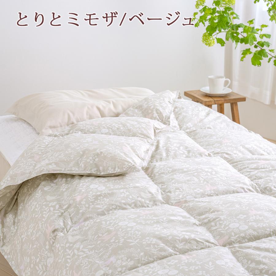 羽毛肌掛け布団 ダウンケット セミダブル 東京 西川 洗える 日本製 増量0.45kg フランス産ホワイトダウン90％ DP400 綿100%側生 | 西川 | 07