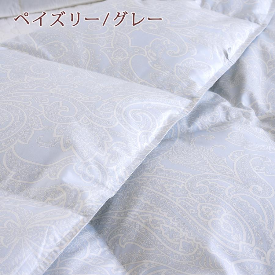 羽毛肌掛け布団 ダウンケット セミダブル 東京 西川 洗える 日本製 増量0.45kg フランス産ホワイトダウン90％ DP400 綿100%側生 | 西川 | 08