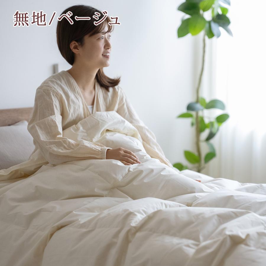 西川（nishikawa） 羽毛布団 シングル 羽毛肌掛け布団 夏 ダウン90