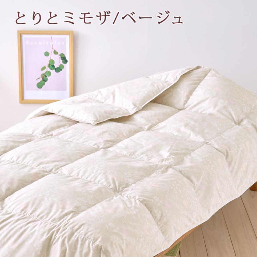 西川（nishikawa） 羽毛布団 シングル ホワイトダウン70％ 抗菌