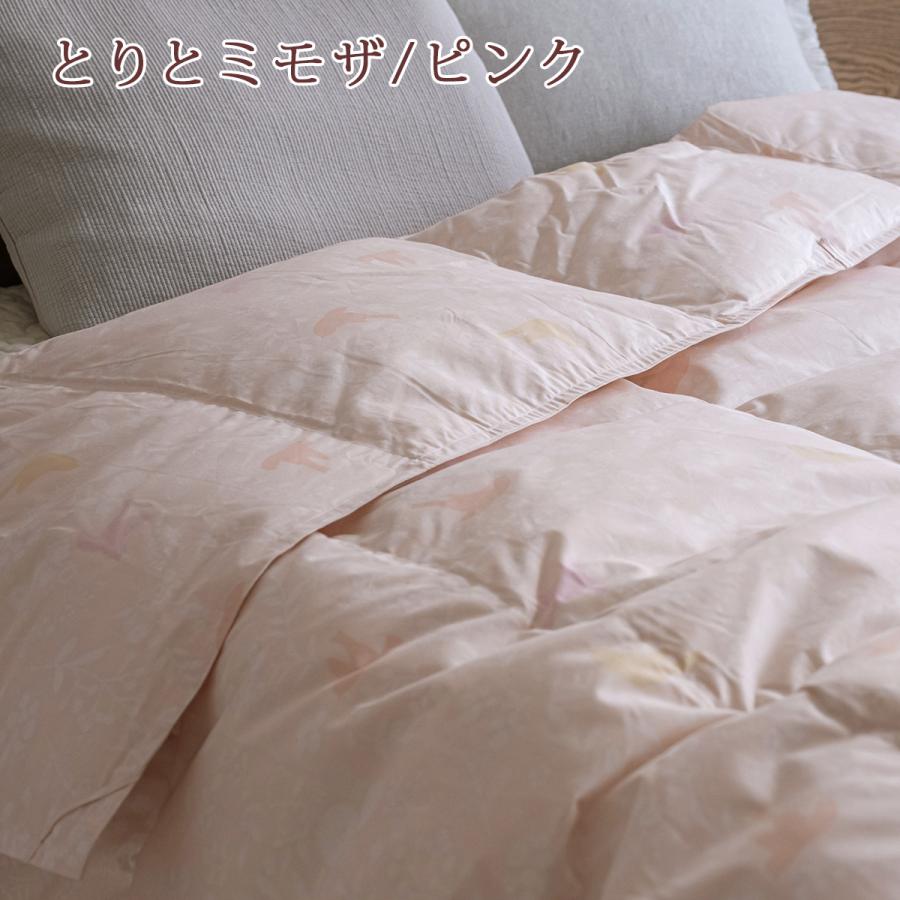 羽毛布団 シングル 羽毛肌掛け布団 西川 夏 ダウン90％ 0.3kg 抗菌 洗える コインランドリー対応 羽毛肌布団 | 西川 | 03