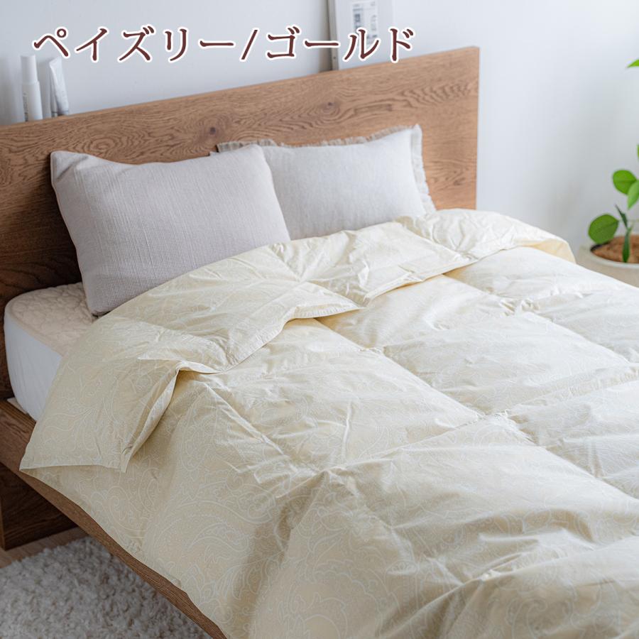 羽毛布団 シングル 羽毛肌掛け布団 西川 夏 ダウン90％ 0.3kg 抗菌 洗える コインランドリー対応 羽毛肌布団 | 西川 | 05