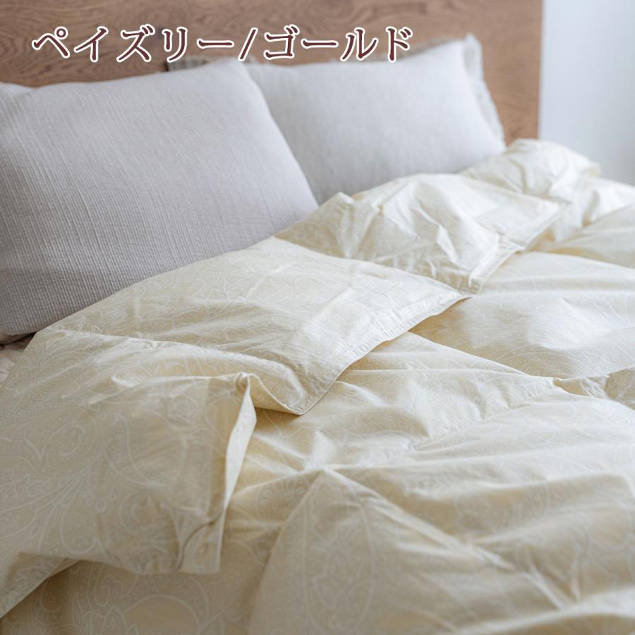 西川（nishikawa） 羽毛布団 シングル 羽毛肌掛け布団 夏 ダウン90