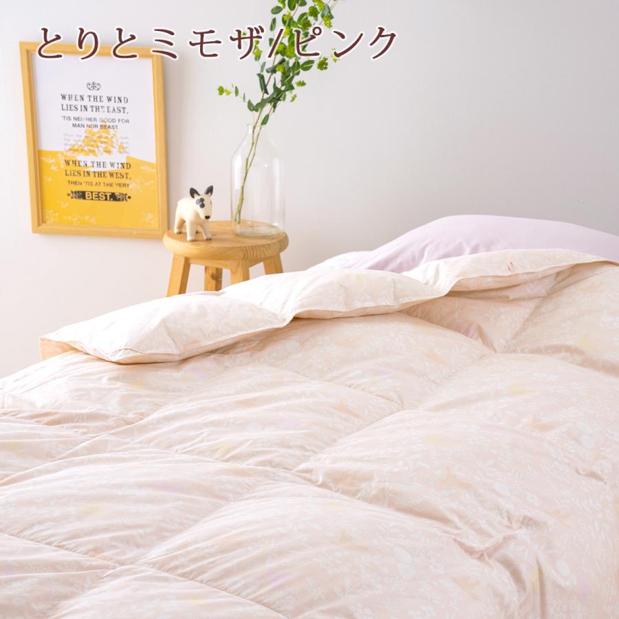 西川（nishikawa） ダウンケット 羽毛肌掛け布団 シングル 洗える 日本