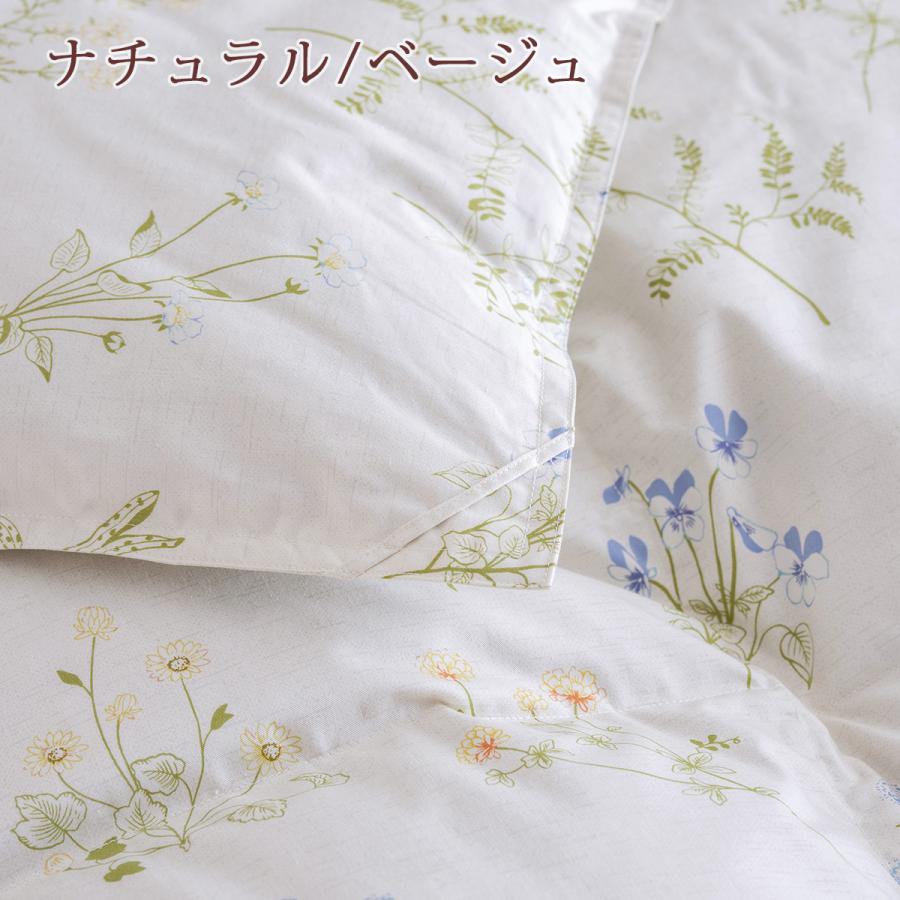 西川（nishikawa） ダウンケット 羽毛肌掛け布団 シングル 洗える 日本