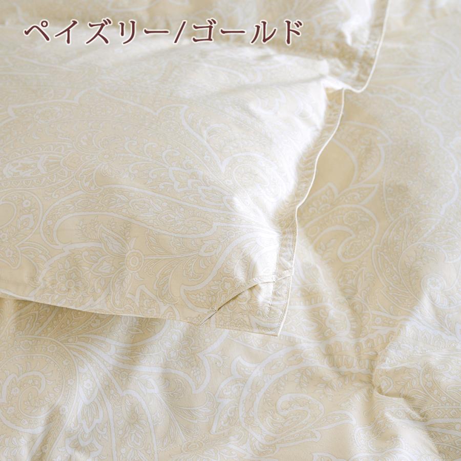 西川（nishikawa） ダウンケット 羽毛肌掛け布団 シングル 洗える 日本