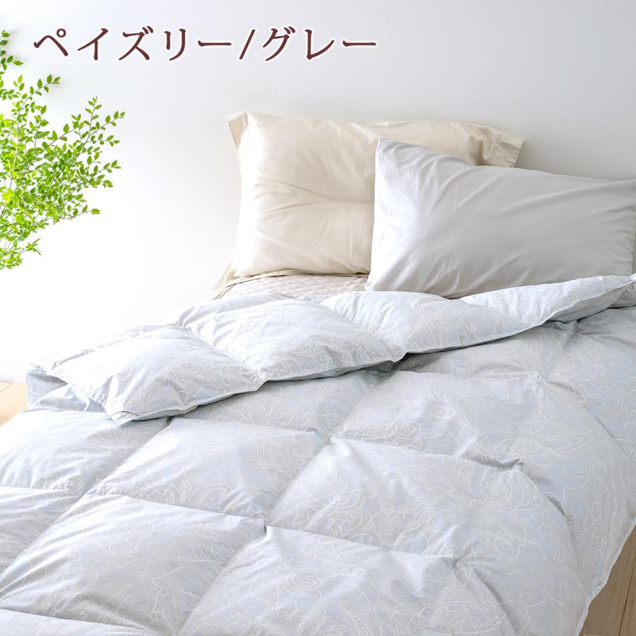 西川（nishikawa） ダウンケット 肌掛け布団 羽毛肌掛け布団 シングル