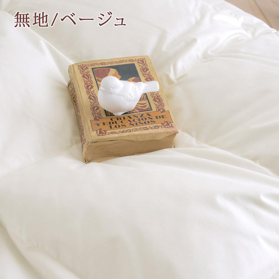 羽毛肌掛け布団 ダウンケット クィーン 東京 西川 洗える 日本製 増量0.55kg フランス産ホワイトダウン90％ DP400 綿100%側生地 | 西川 | 06