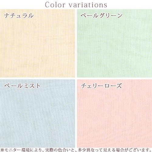 掛け布団カバー シングル 綿100% 日本製 肌掛け布団カバー 羽毛布団対応シングル | ロマンス小杉 | 01