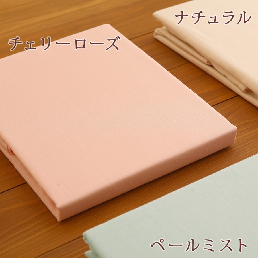 掛け布団カバー シングル 綿100% 日本製 肌掛け布団カバー 羽毛布団対応シングル | ロマンス小杉 | 02